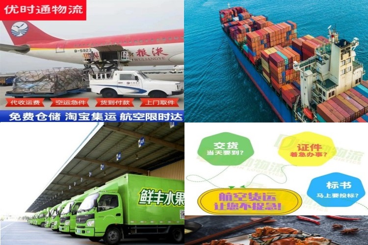 田东到北京航空货运公司-田东到北京物流专线